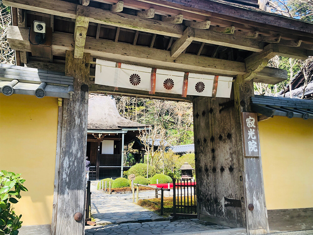 京都大原寂光院の写真